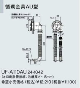 UF-A110AU iC IvVi  zAU^ zǐpIvV a50mmyiz