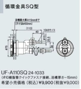 UF-A110SQ iC IvVi  zSQ^ zǐpIvV a50mmyiz