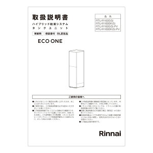 �y628-0041000�z �����i�C Rinnai �戵������ �y�����i�z