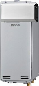 リンナイ 給湯器【RUF-SE2005SAA(A)】都市ガス エコジョーズオートガスふろ給湯器 20号アルコーブ設置型(屋外、壁掛、PS、側方10mm)
