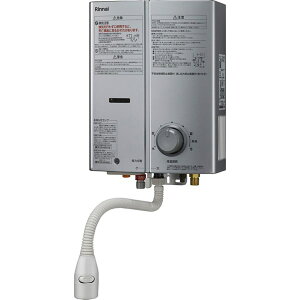 リンナイ Rinnai 給湯器 【RUS-V51XTB(SL)】ガス瞬間湯沸器 ストレーナ内臓タイプ 5号 元止式 屋内壁掛・後面近接設置型 品名コード:23-9112【純正品】
