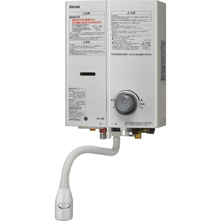 楽天市場】リンナイ Rinnai 給湯器 【RUS-V51YTB(WH)】ガス瞬間湯沸器 