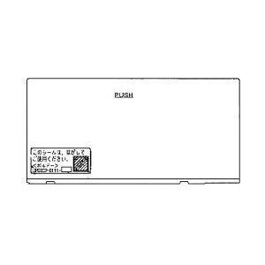 �����i�C Rinnai 063-0248000 �R������������i�E�j �󒍐��Y�i �������i�r���g�C���R���� �����r���g�C���R�������i �y�����i�z