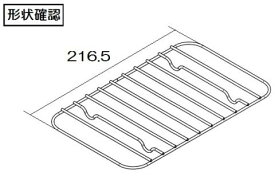 リンナイ Rinnai 075-029-000 ダッチオーブン内網 受注生産品 純正部品オプション品 純正オプション品部品 【純正品】