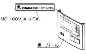 �����i�C Rinnai 098-1016000 �P�[�X��J�o�[ �󒍐��Y�i �������i�K�X�����@�� �����K�X�����@�핔�i �y�����i�z