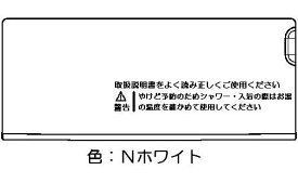 リンナイ Rinnai 098-2100000 スイッチカバー 受注生産品 純正部品給湯リモコン 純正給湯リモコン部品 【純正品】