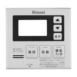 リンナイ Rinnai 098-2117000 ケース上カバー リンナイ ガス温水機器 純正 部品 純正ガス温水機器部品 【純正品】