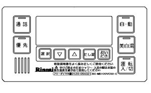 リンナイ Rinnai 098-2432000 ケース上カバー 受注生産品 純正部品ガス温水機器 純正ガス温水機器部品 【純正品】
