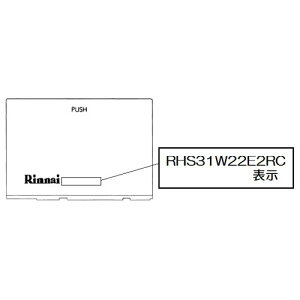 �����i�C Rinnai 098-4192000 �O������������ �����i�C �r���g�C���R���� ���i �����r���g�C���R�������i �y�����i�z