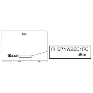 �����i�C Rinnai 098-4196000 �O������������ �����i�C �r���g�C���R���� ���i �����r���g�C���R�������i �y�����i�z