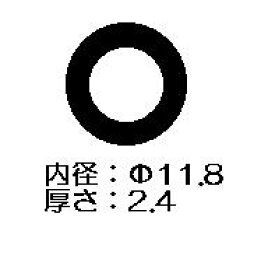 【ゆうパケット】リンナイ Rinnai 520-032-000 Oリング 純正小型湯沸器専用部品【沖縄・北海道・離島は送料別途必要です】 【純正品】