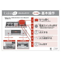 楽天市場】リンナイ ガスコンロ rkg551e6rの通販