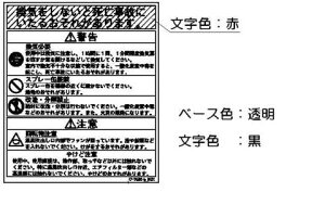 iC Rinnai 602-0536000 xx iKXt@q[^[ KXt@q[^[i yiz