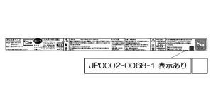 �����i�C Rinnai 602-1006000 PL�\�����x�� �󒍐��Y�i �������i�K�X�e�[�u�� �����K�X�e�[�u�����i �y�����i�z