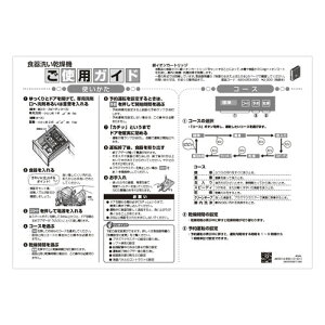 iC Rinnai 603-097-000 gpKCh 󒍐Yi iH􂢊@ H􂢊@i yiz