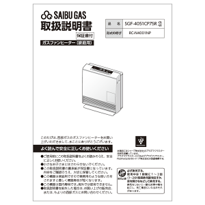 iC Rinnai 610-0066000 戵 󒍐Yi iKXt@q[^[ KXt@q[^[i yiz