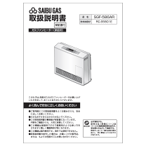 楽天市場】リンナイ ガスファンヒーターrc-n206e 13aの通販