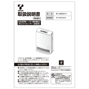 iC Rinnai 610-0092000 戵 󒍐Yi iKXt@q[^[ KXt@q[^[i yiz