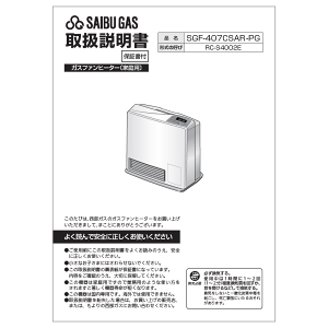 iC Rinnai 610-0100000 戵 󒍐Yi iKXt@q[^[ KXt@q[^[i yiz