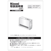楽天市場】リンナイ ガスファンヒーターrc-n206e 13aの通販