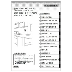 iC Rinnai 625-182-200 戵 Rpi yiz