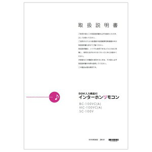 iC Rinnai 625-629-600 戵 Rpi yiz