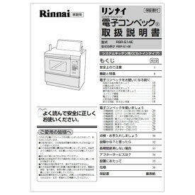 楽天市場 おしゃれ ガスオーブン 電子レンジ オーブンレンジ キッチン家電 家電の通販
