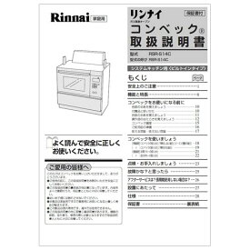 楽天市場 おしゃれ ガスオーブン 電子レンジ オーブンレンジ キッチン家電 家電の通販