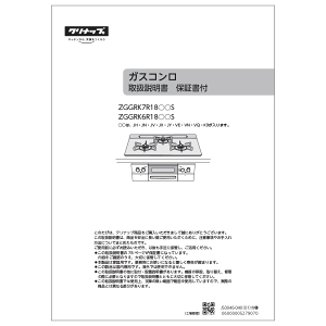 �����i�C Rinnai 652-0223000 �戵������ �󒍐��Y�i �������i�r���g�C���R���� �����r���g�C���R�������i �y�����i�z