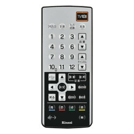 リンナイ Rinnai 812-832-000 赤外線リモコン 純正部品浴室テレビ 純正浴室テレビ部品 【純正品】