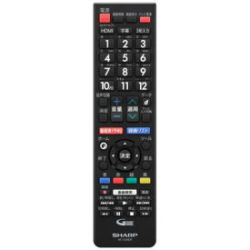 シャープ[SHARP] 【0106380566】 4Kチューナー用 リモコン（010 638 0566） 【純正品】