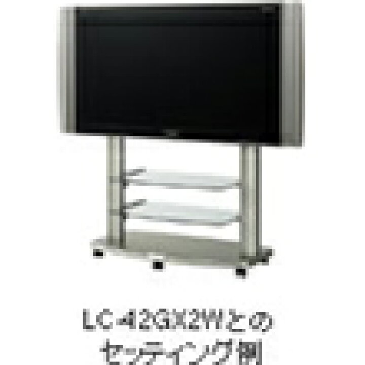 楽天市場】【AN-45FR1】 シャープ SHARP フロアラック 液晶テレビ 