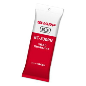 シャープ[SHARP] 【EC-330PN】 抗菌3層紙パック（5枚入り） 【純正品】