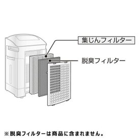 シャープ[SHARP] 【FZ-700RHF】 加湿空気清浄機用 集じんフィルター（1枚） 【純正品】