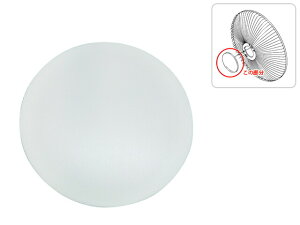 【ゆうパケット】 パナソニック Panasonic 扇風機 ガード飾り FFE0550188【純正品】