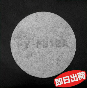 y䂤pPbgzyFY-FB12Az pi\jbN CtB^[@AoX^[@C C yFY-FB12AzyFYFB12AzptB^[@Panasonic yiz