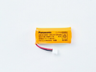 【ゆうパケット】 パナソニック Panasonic 電池パック KX-FAN57