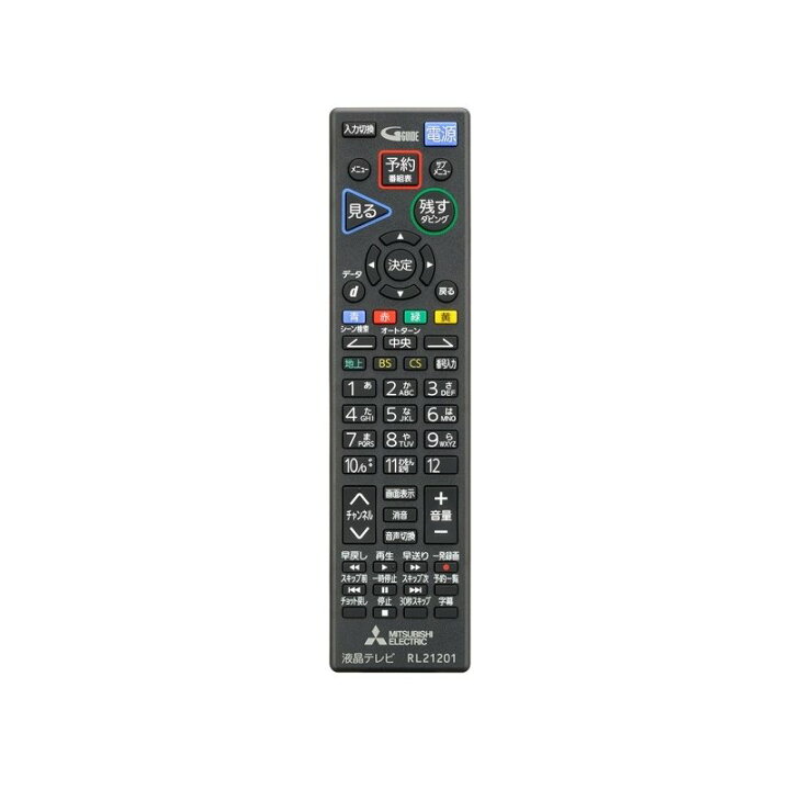 MITSUBISHI 65インチ液晶テレビ リモコンあり