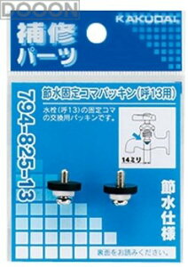 y䂤pPbgz JN_C ޗ ߐŒR}pbLy794-825-13zyiz