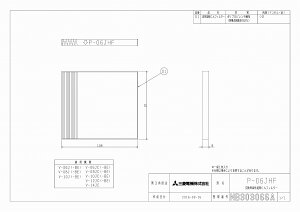 y䂤pPbgz OH MITSUBISHI C@VXeށ@\tB^[@yP-06JHFzyiz