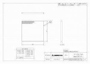 y䂤pPbgz OH C VXe NOxtB^[ yP-06JNFzyiz