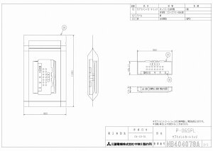 �y�䂤�p�P�b�g�z �O�H ���C�� �V�X�e������ �����p�T�v�������g�J�[�g���b�W �yP-06SPL�z�y�����i�z