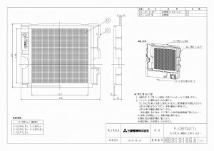 y䂤pPbgz OH C C[ʔ]CpVXeށ֘Aށ̑P-08PANET2yP-08PANET2zyP08PANET2zyiz