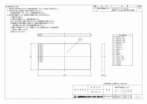 y䂤pPbgz OH C CEXiC[ʔ]C󐴋@XiCpVXeP-10HHFyP-10HHFzyP10HHFzyiz