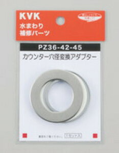 �y�䂤�p�P�b�g�z KVK �yPZ36-48-55�z �J�E���^�[���a�ϊ��A�_�v�^�[ �p�[�c �� �p�b�L���E�H��ށy�����i�z