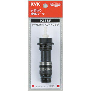 �y�䂤�p�P�b�g�z KVK �yPZ88F�z �T�[���X�^�b�g�J�[�g���b�W �p�[�c �� �J�[�g���b�W�y�����i�z