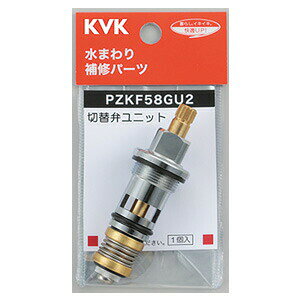 �y�䂤�p�P�b�g�z KVK �yPZKF58GU2�z �V�����[�ؑ֕ك��j�b�g �p�[�c �� �ؑփ��o�[�E�ؑ֕فy�����i�z
