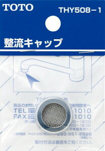 y䂤pPbgz TOTO ւp[c yTHY508-1z A܂ELbv IvVEz[piyiz