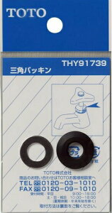 �y�䂤�p�P�b�g�z TOTO �p�b�L�� �yTHY91739�z �I�v�V�����E�z�[���p�i�y�����i�z