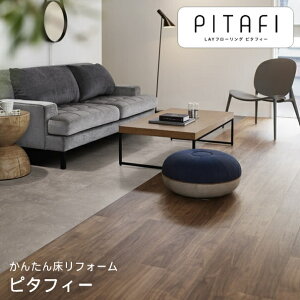  yLPF522z LAYt[O s^tB[ Wood Ebh EH[ibg tH[ 24 u ȒP  ŏDIYyiz